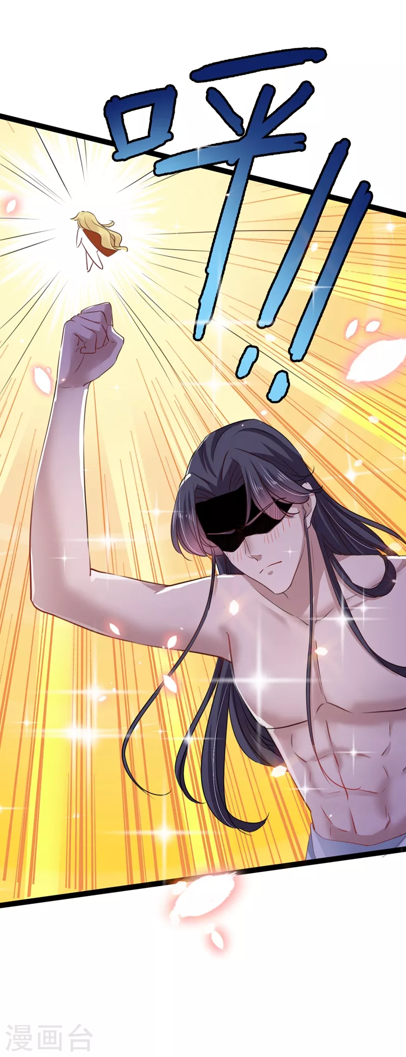第247话 国师的秘密法宝16