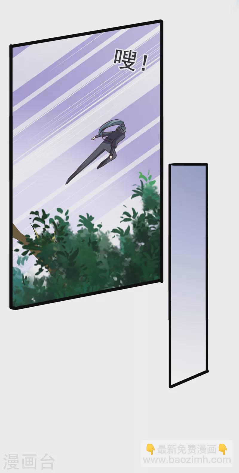 第247话 国师的秘密法宝19
