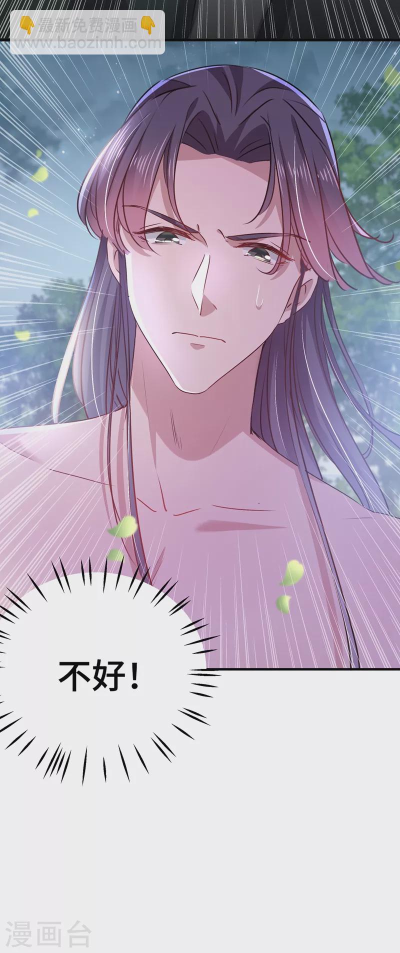 第247话 国师的秘密法宝8