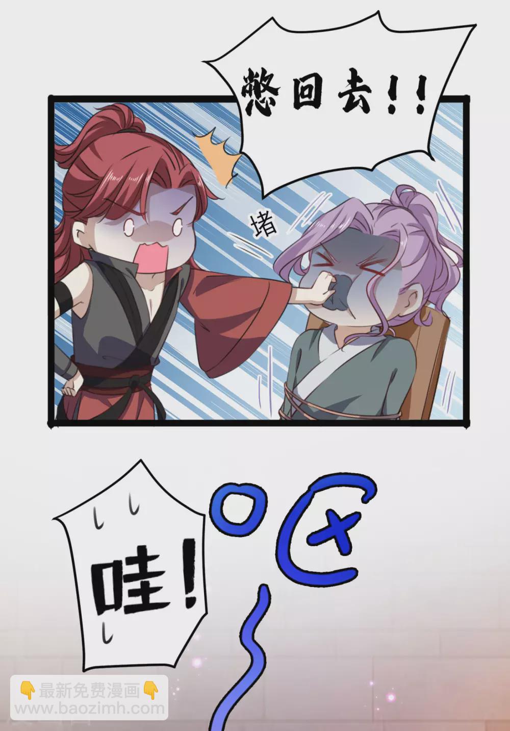 第248话 夜审柳清风！12