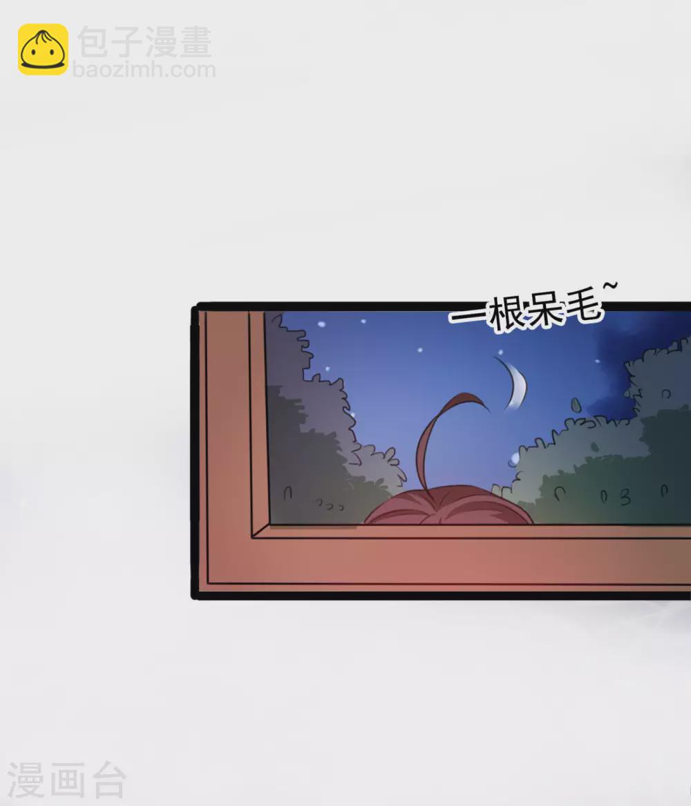 第248话 夜审柳清风！14