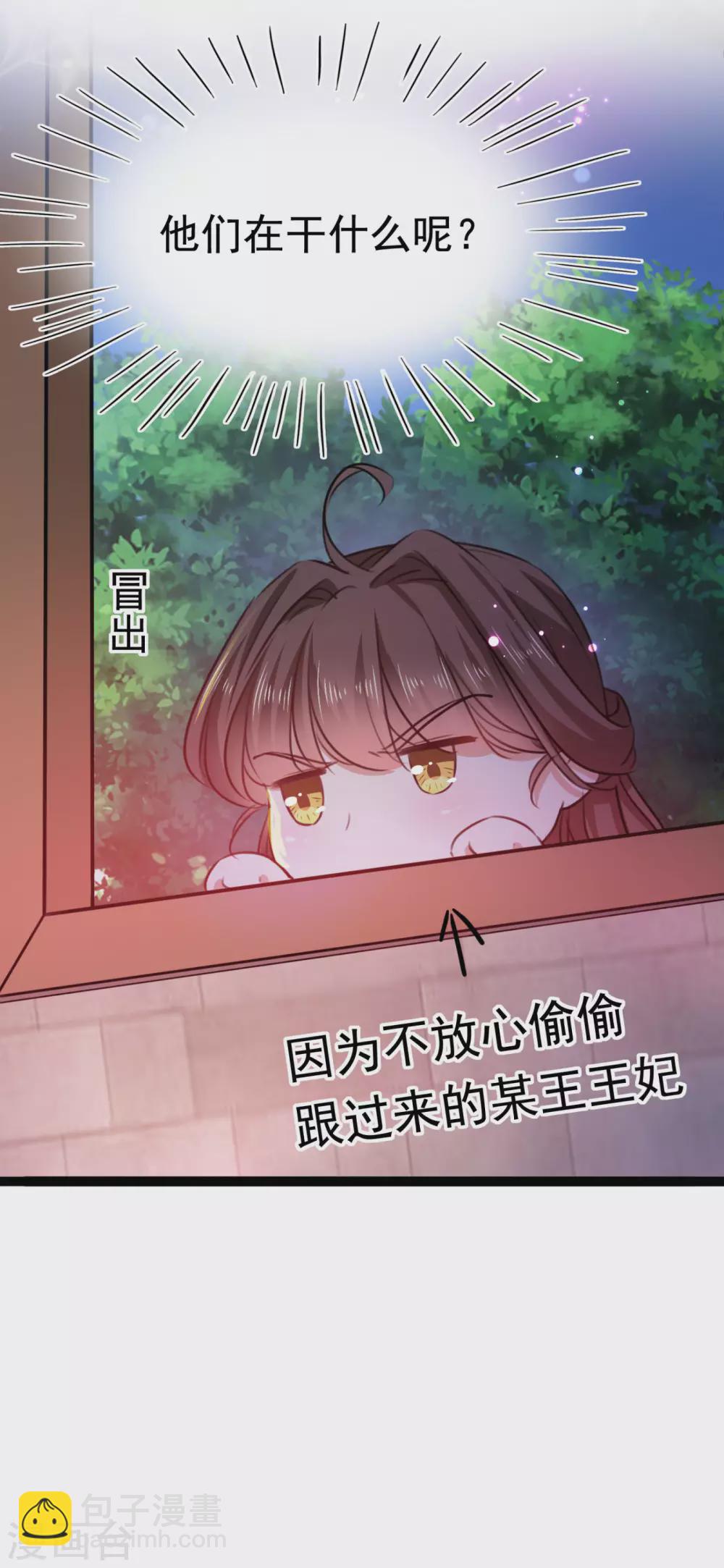 第248话 夜审柳清风！15