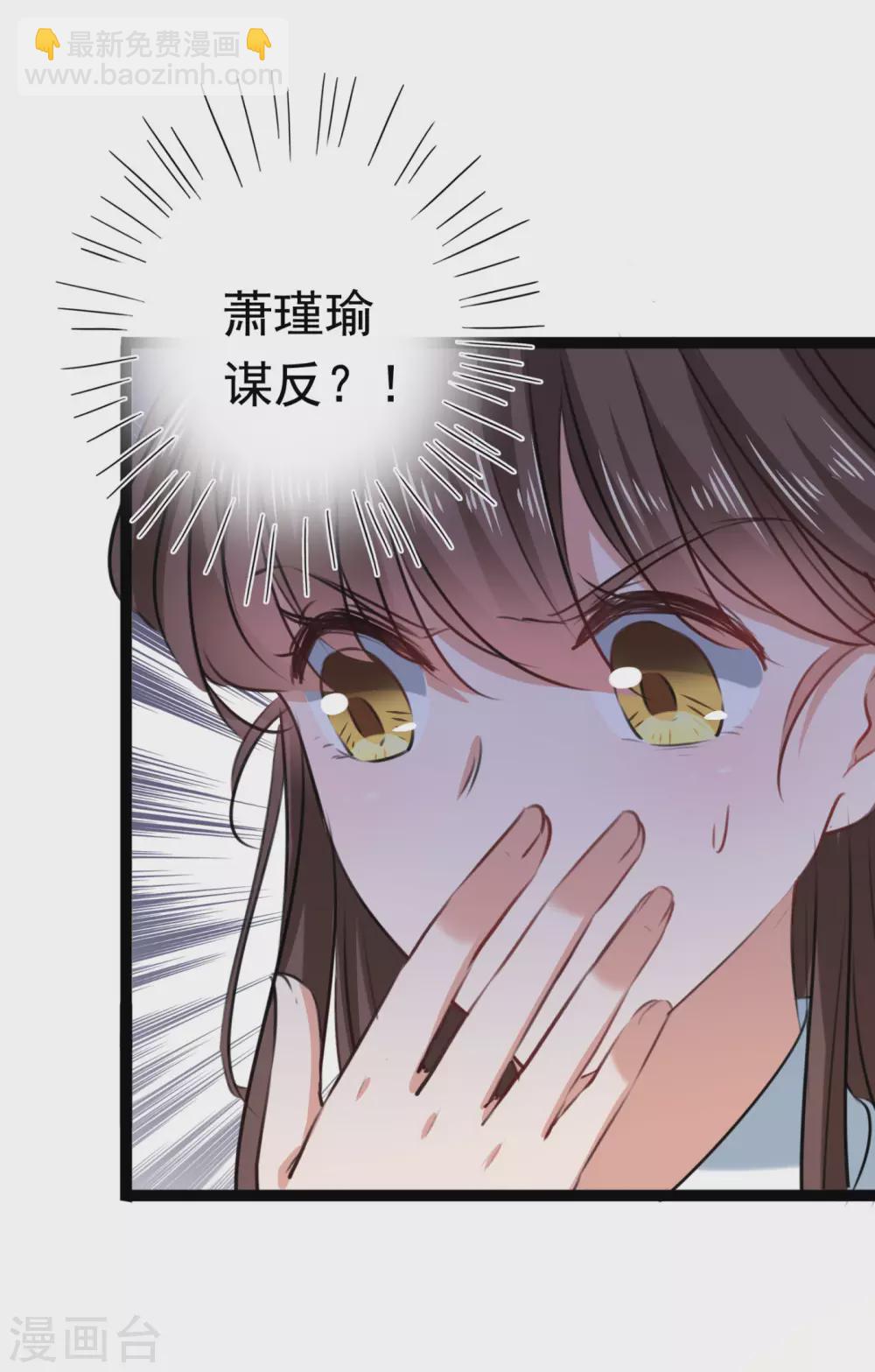 第248话 夜审柳清风！19