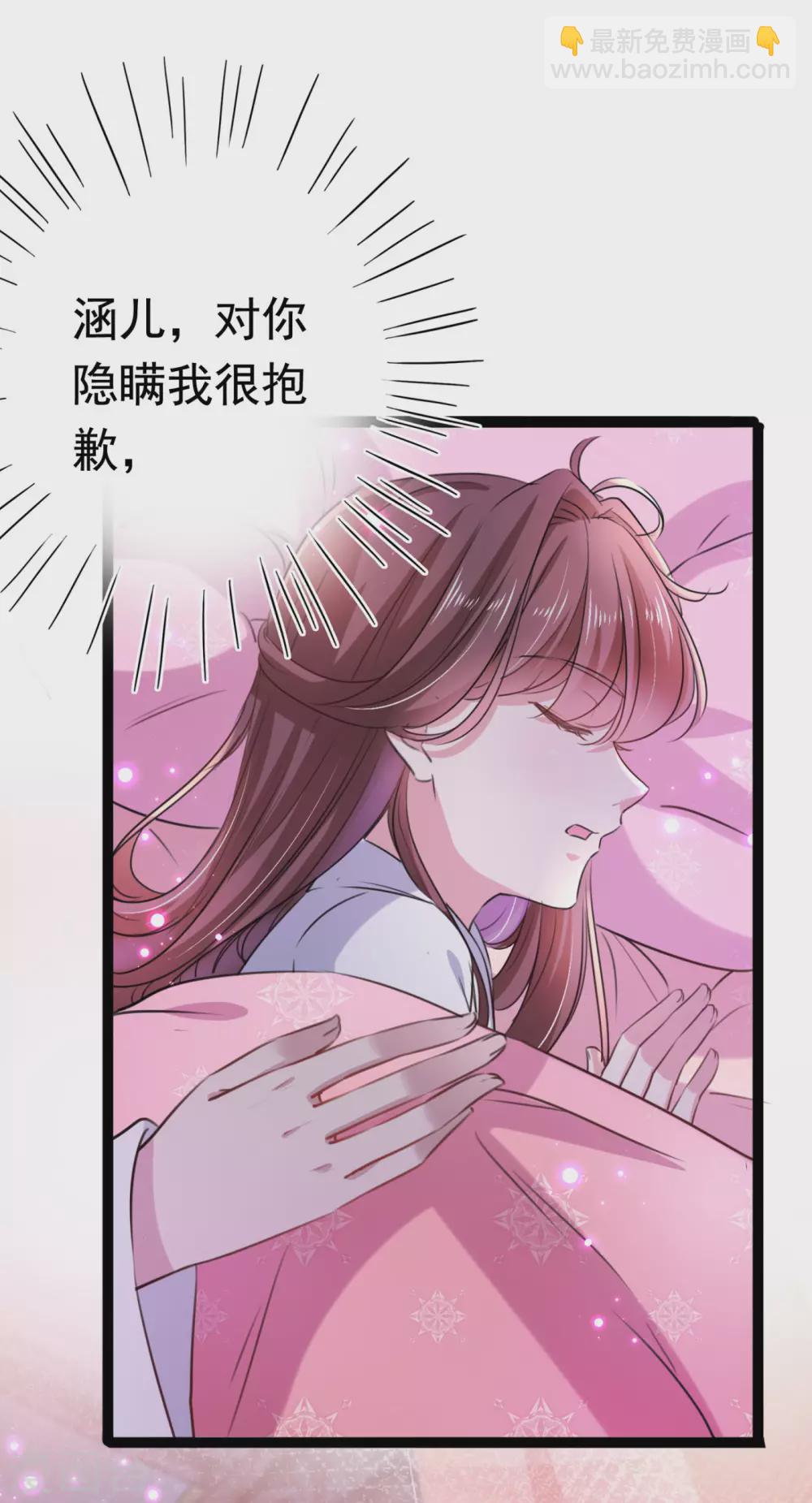 第248话 夜审柳清风！2