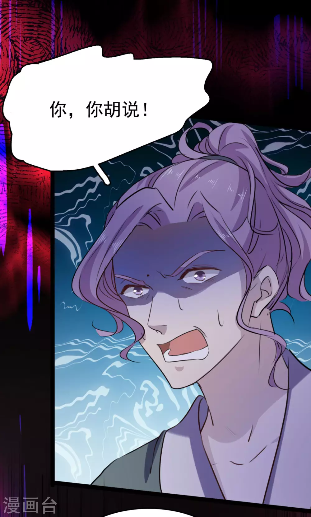 第248话 夜审柳清风！23