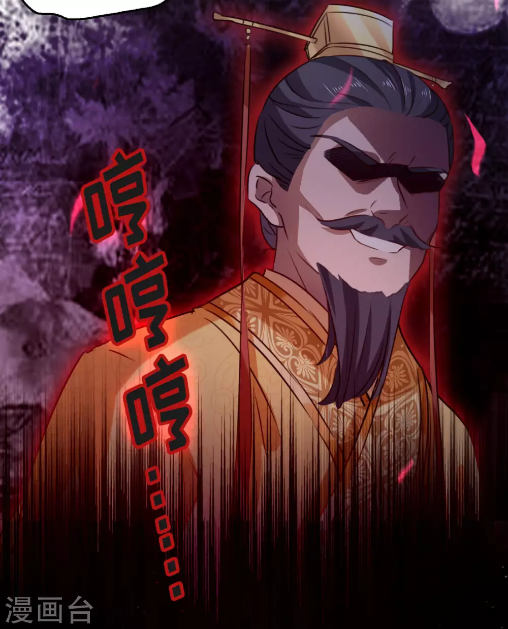 第248话 夜审柳清风！26