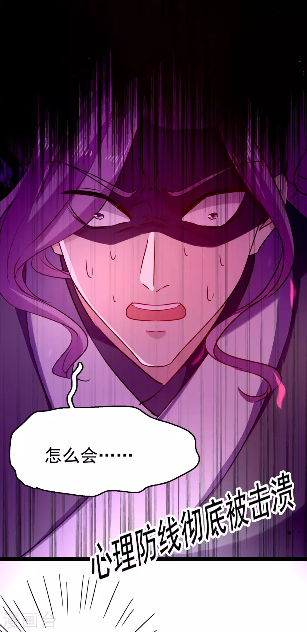 第248话 夜审柳清风！27