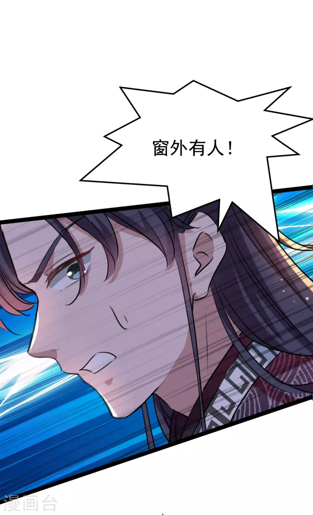 第248话 夜审柳清风！29