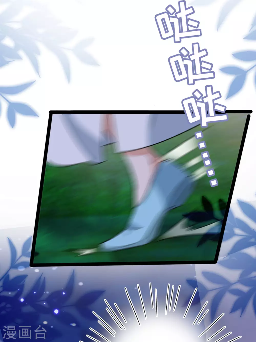 第248话 夜审柳清风！35