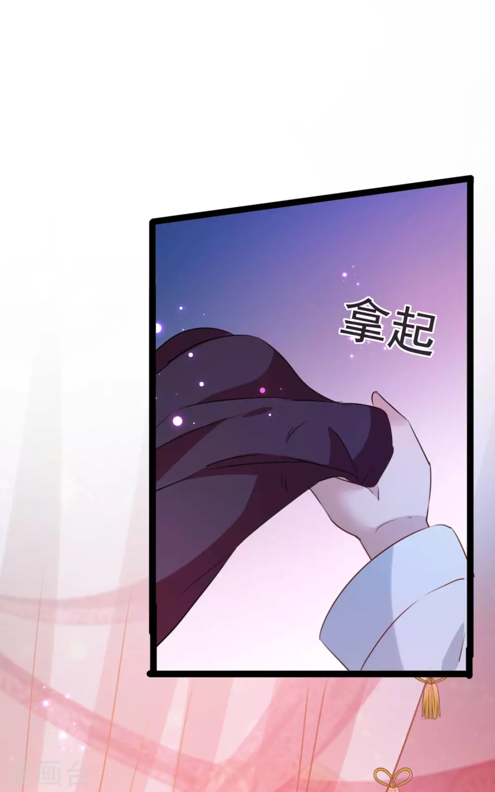 第248话 夜审柳清风！4