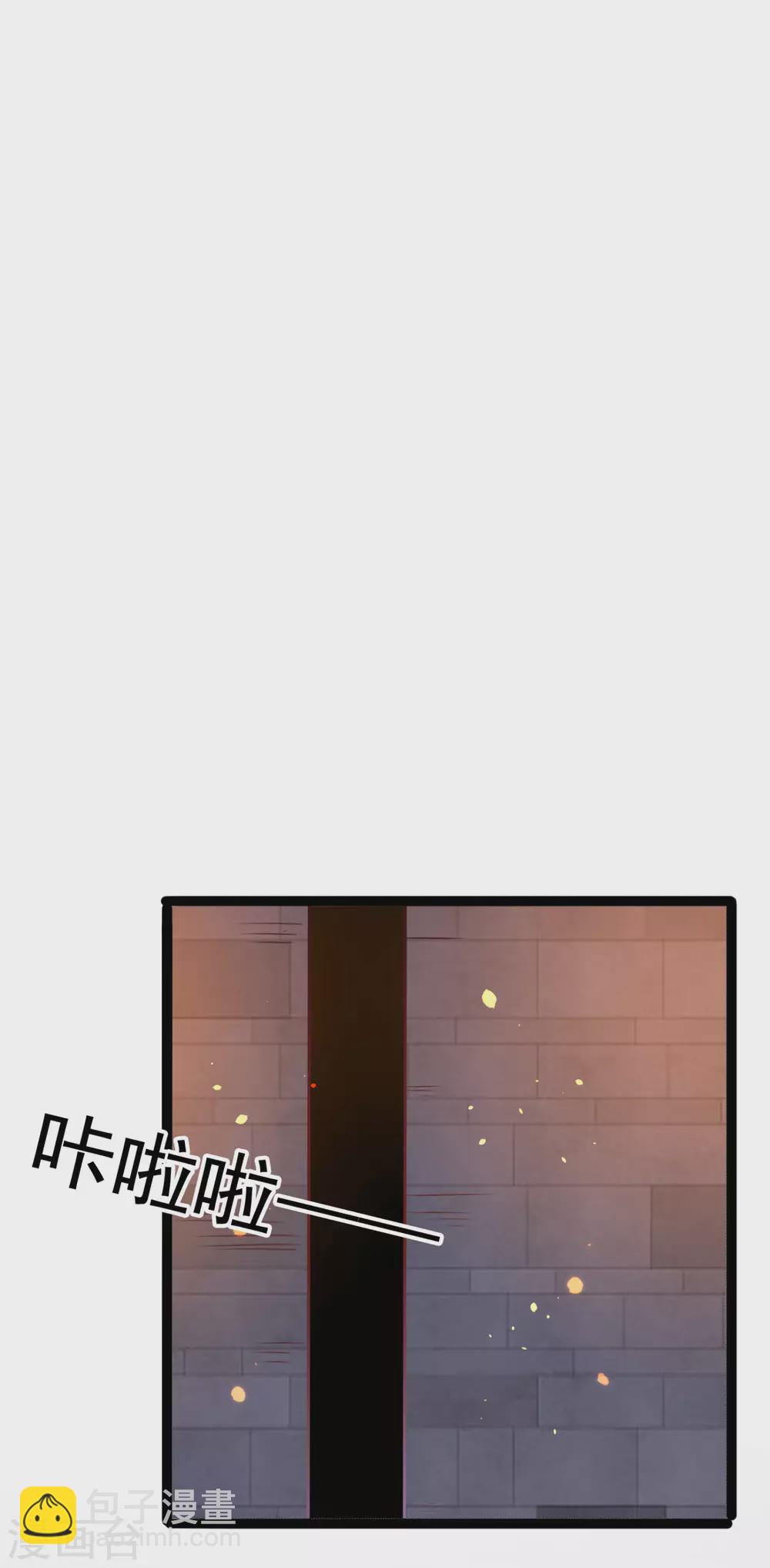 第248话 夜审柳清风！7