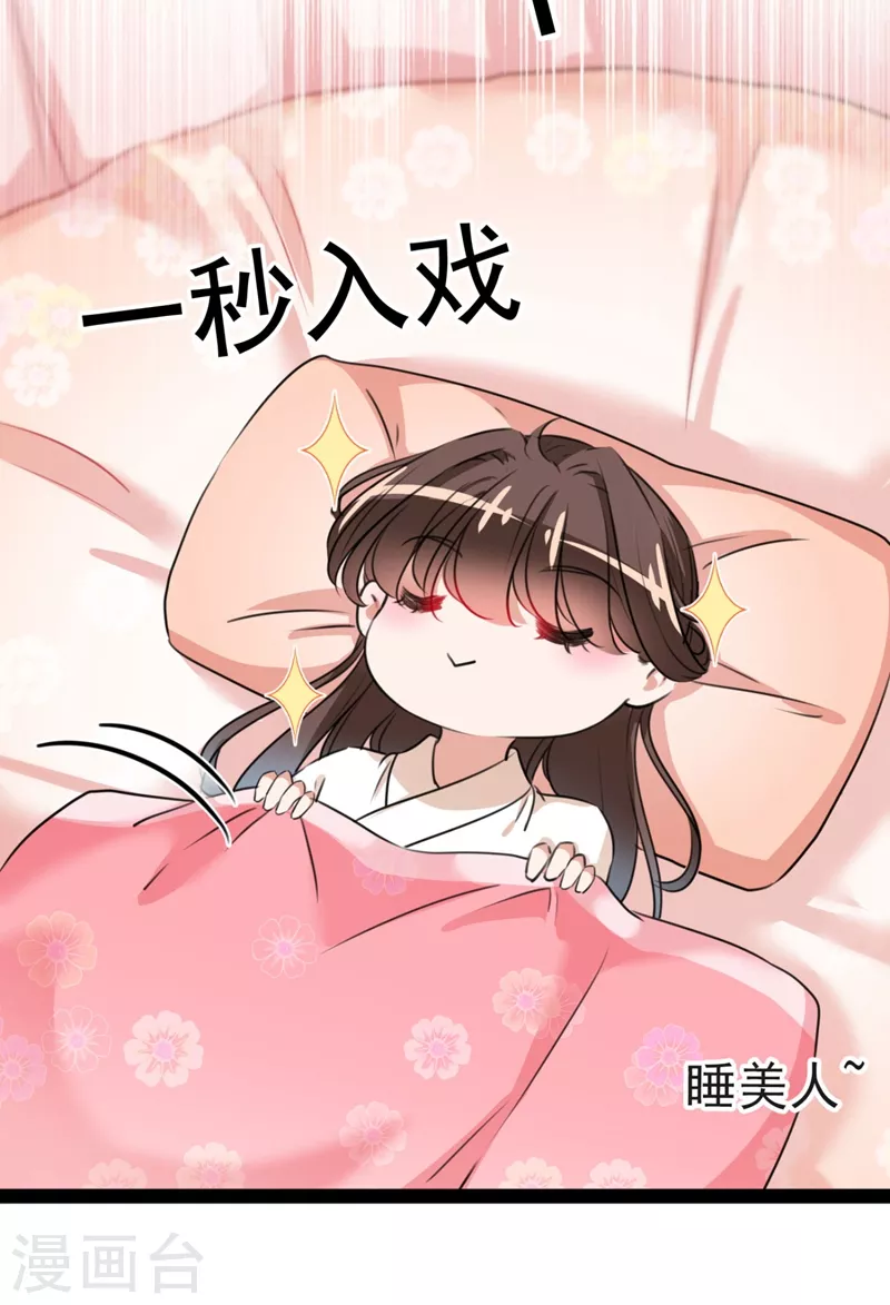 第249话 我不值得你信任吗？10