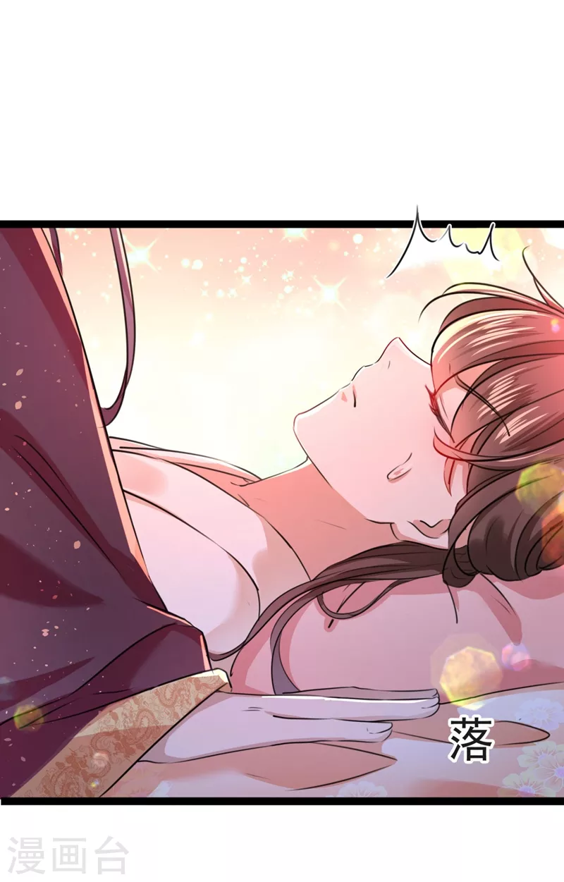 第249话 我不值得你信任吗？12