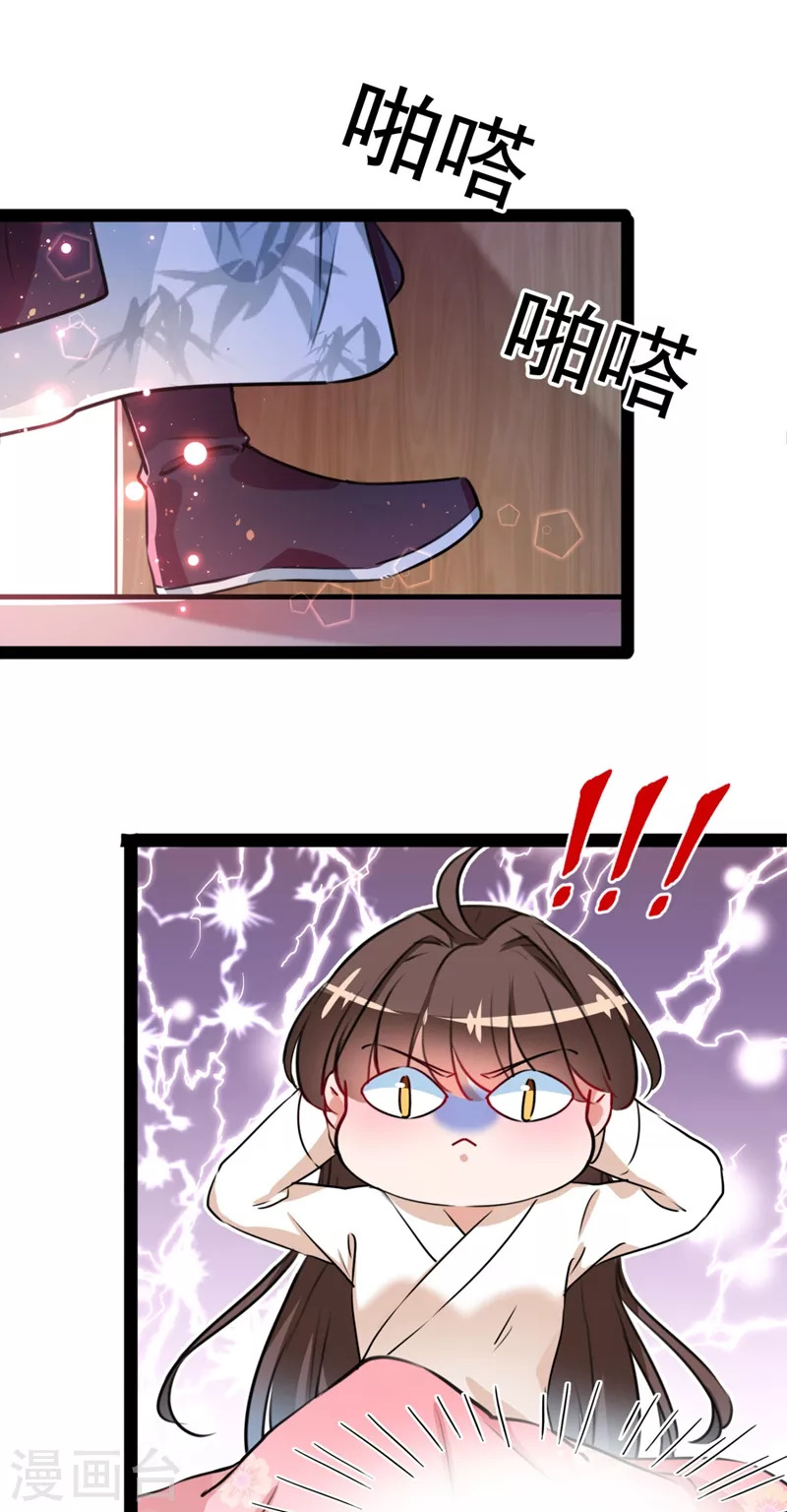 第249话 我不值得你信任吗？8