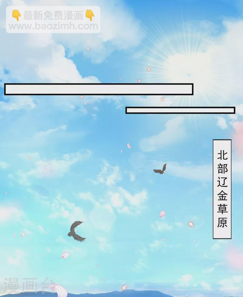 第250话 沈秋也一起去西厥吧？1