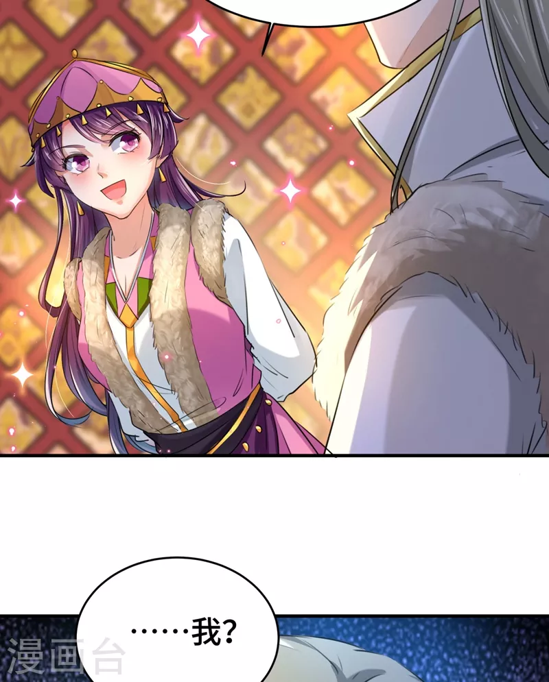 第250话 沈秋也一起去西厥吧？10