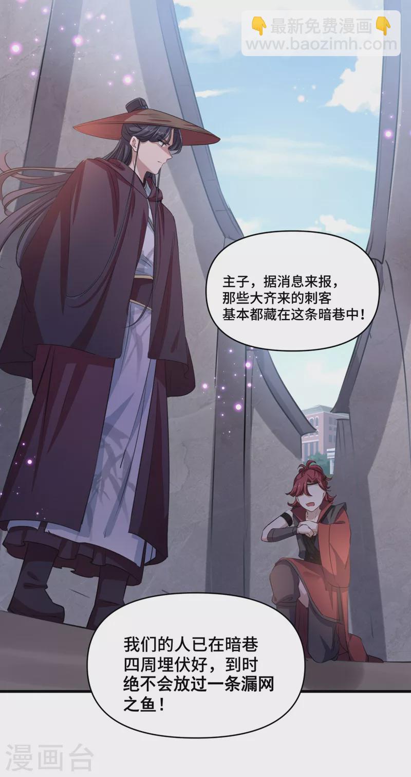 第253话 命运的再会！1