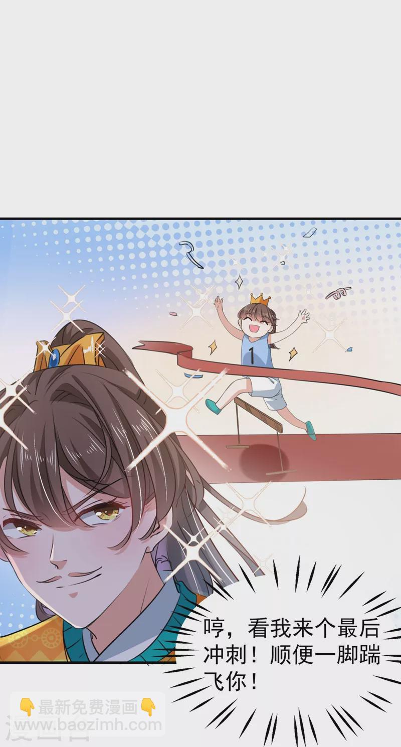 第253话 命运的再会！10