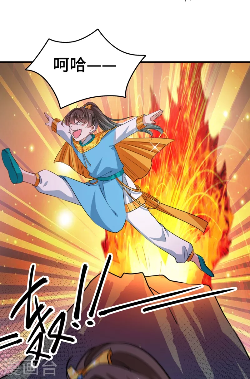 第253话 命运的再会！11
