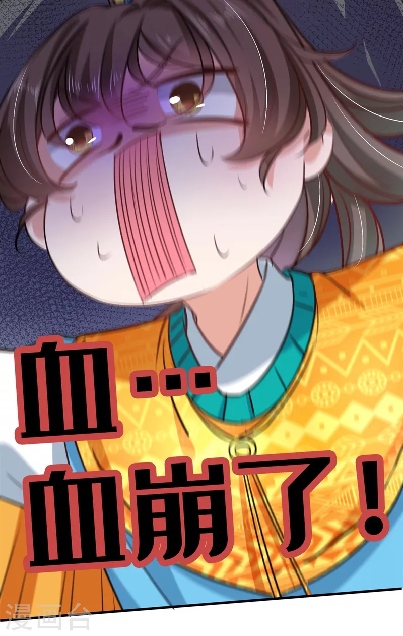 第253话 命运的再会！12