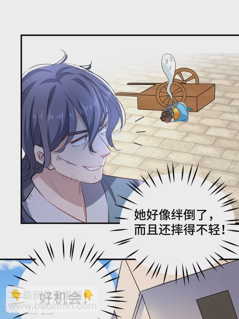 第253话 命运的再会！15