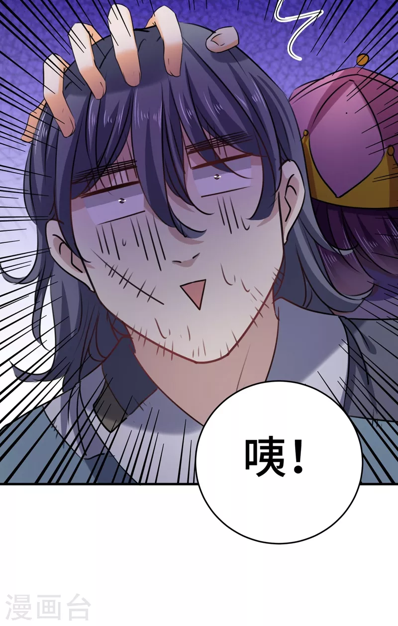 第253话 命运的再会！20