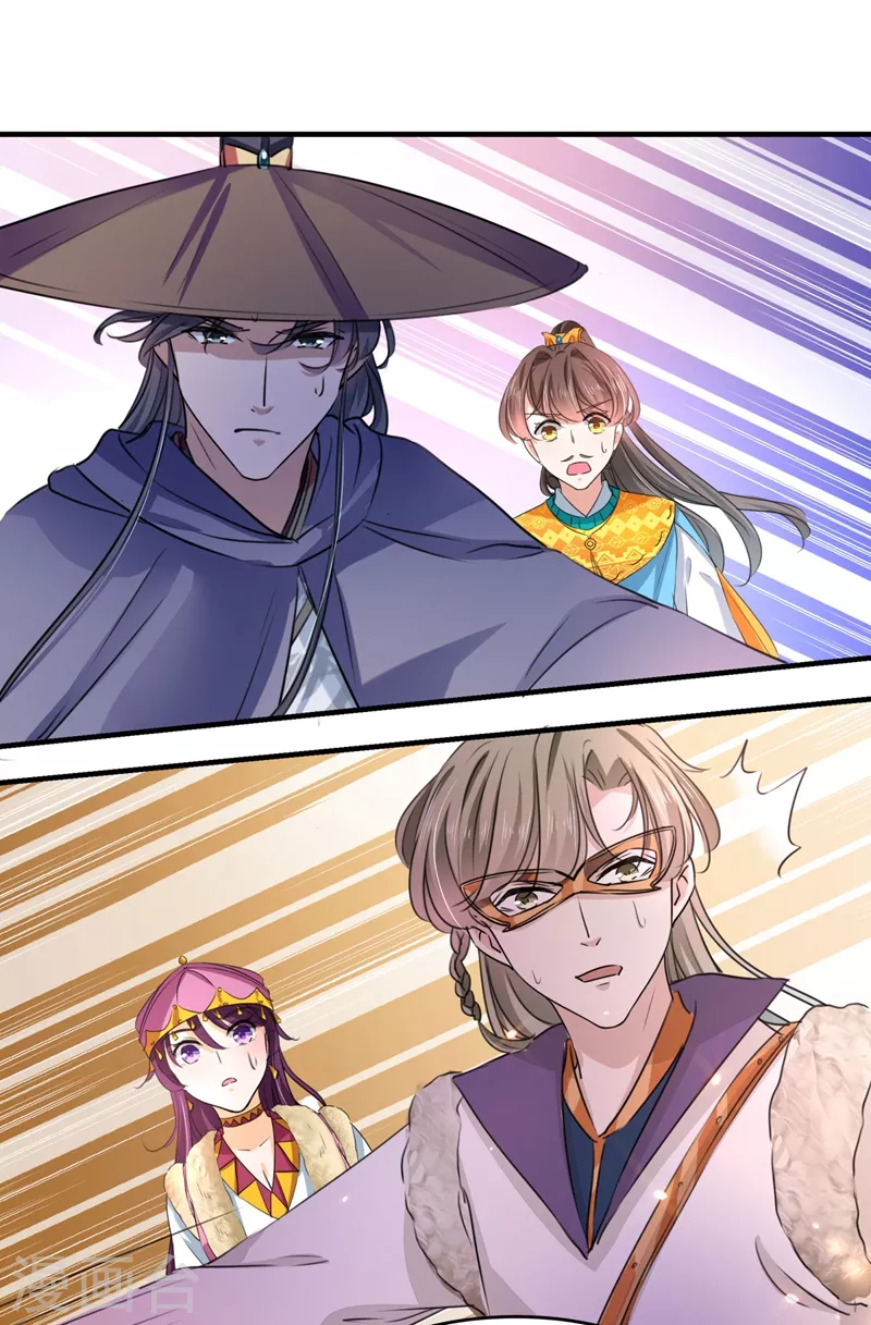第253话 命运的再会！34