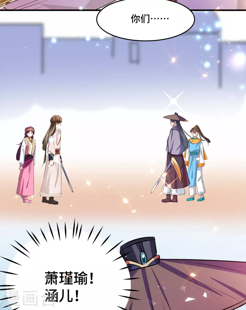 第253话 命运的再会！35