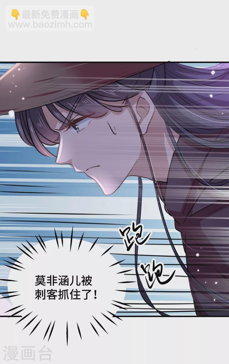 第253话 命运的再会！5