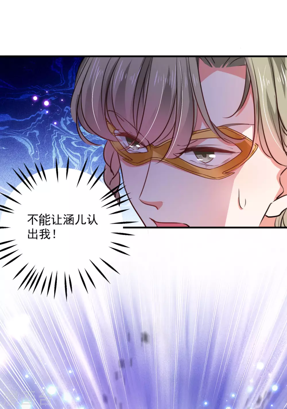 第254话 沈秋别走！1
