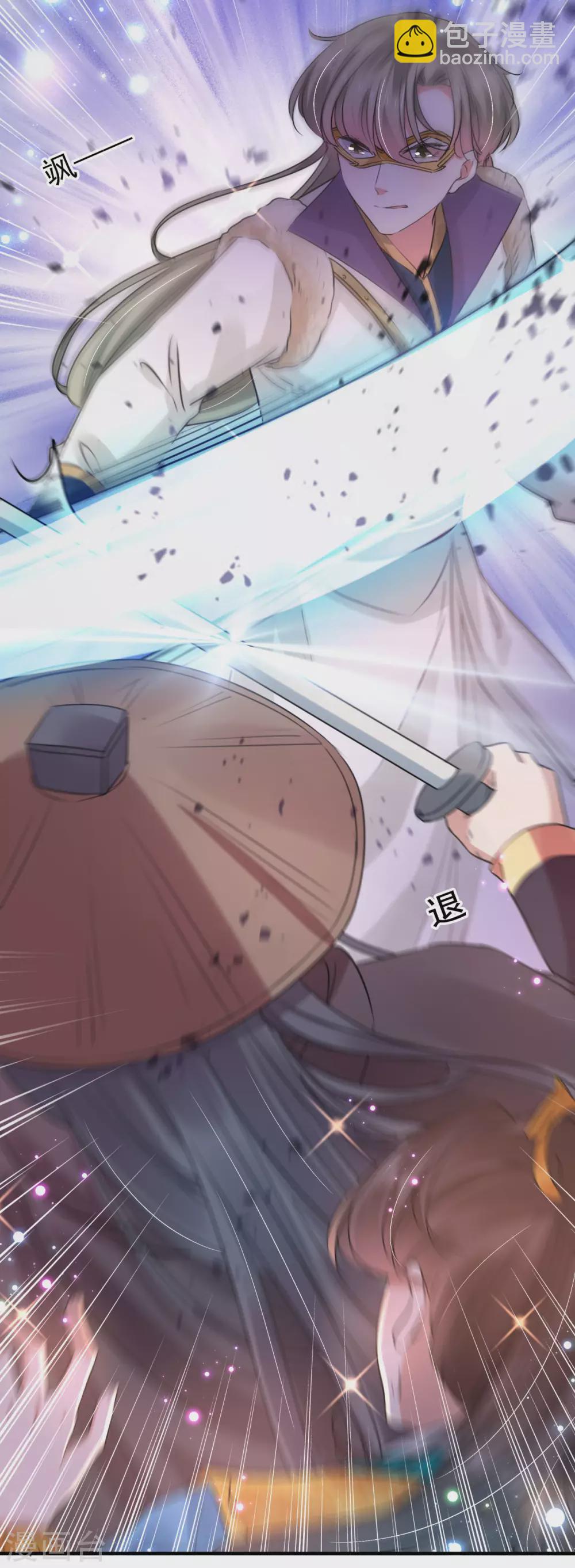 第254话 沈秋别走！2