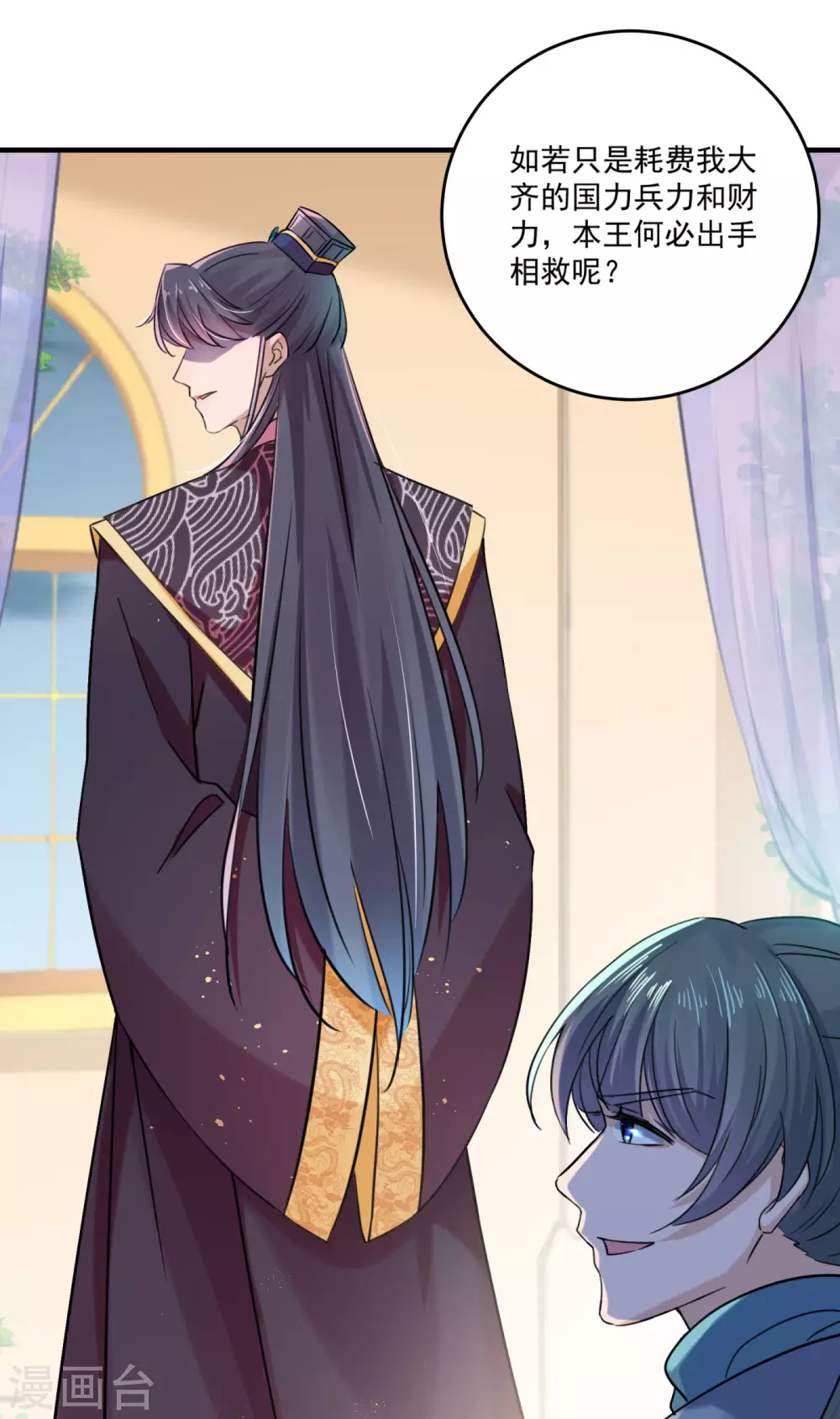 第255话 蛊惑人心的琴声13