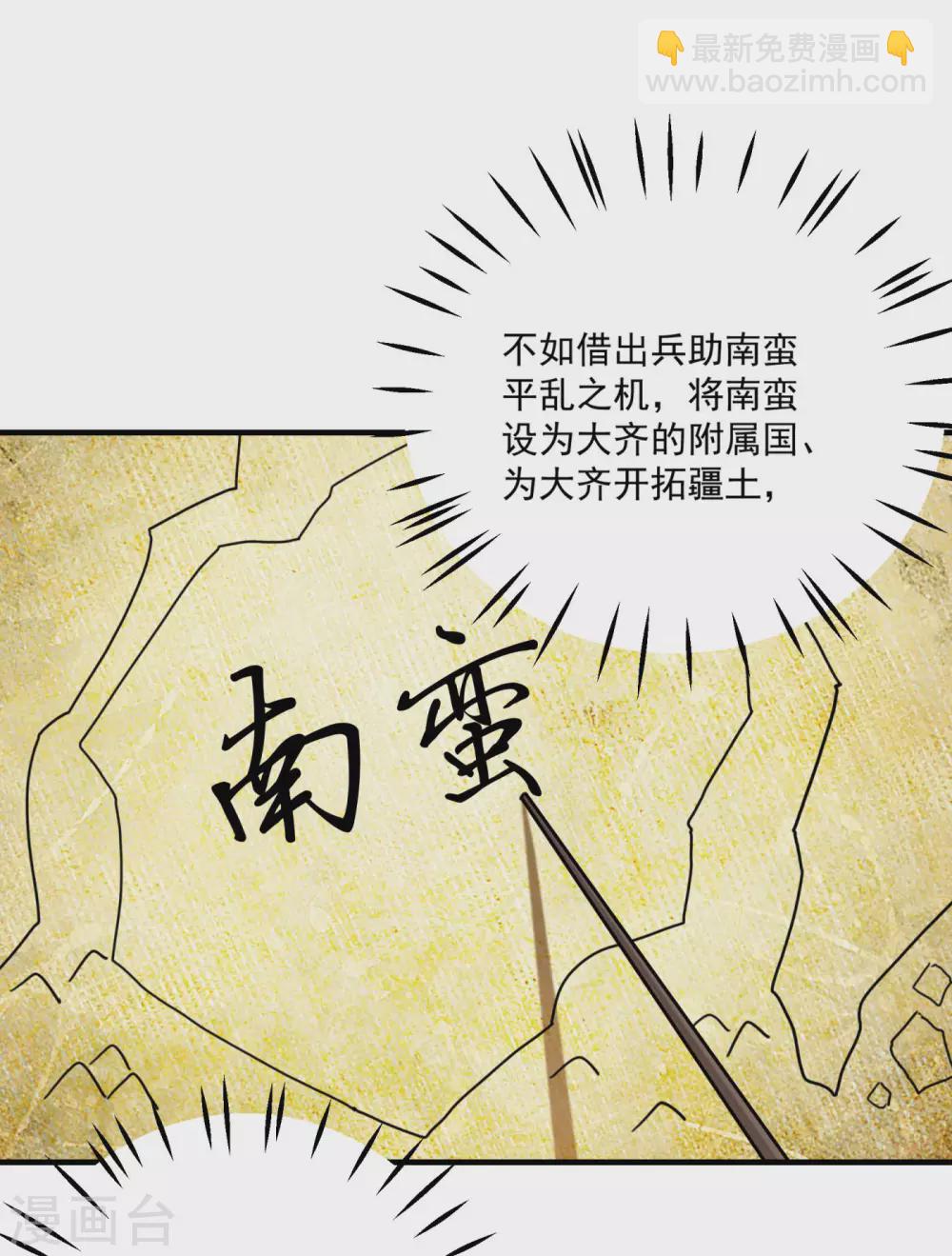 第255话 蛊惑人心的琴声16