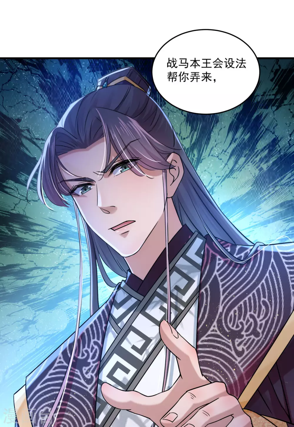 第255话 蛊惑人心的琴声22
