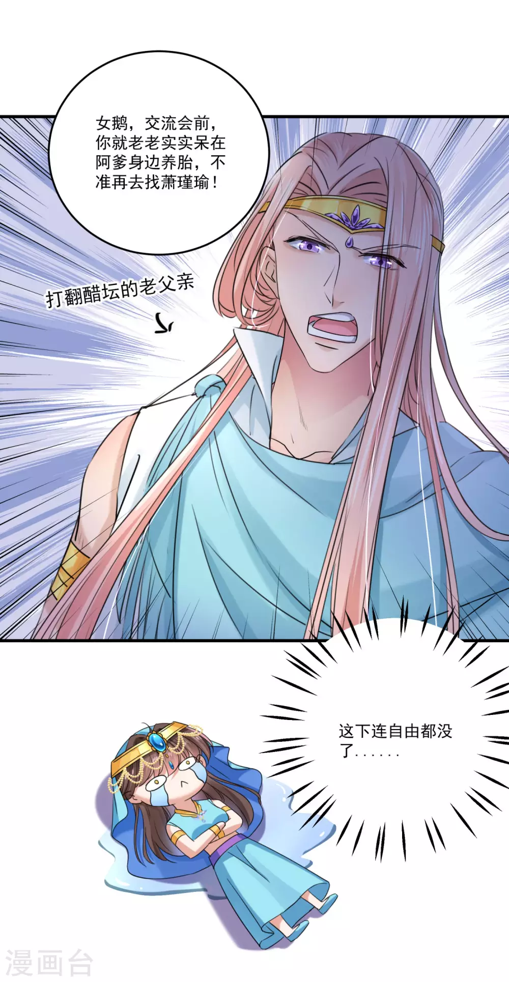 第255话 蛊惑人心的琴声26