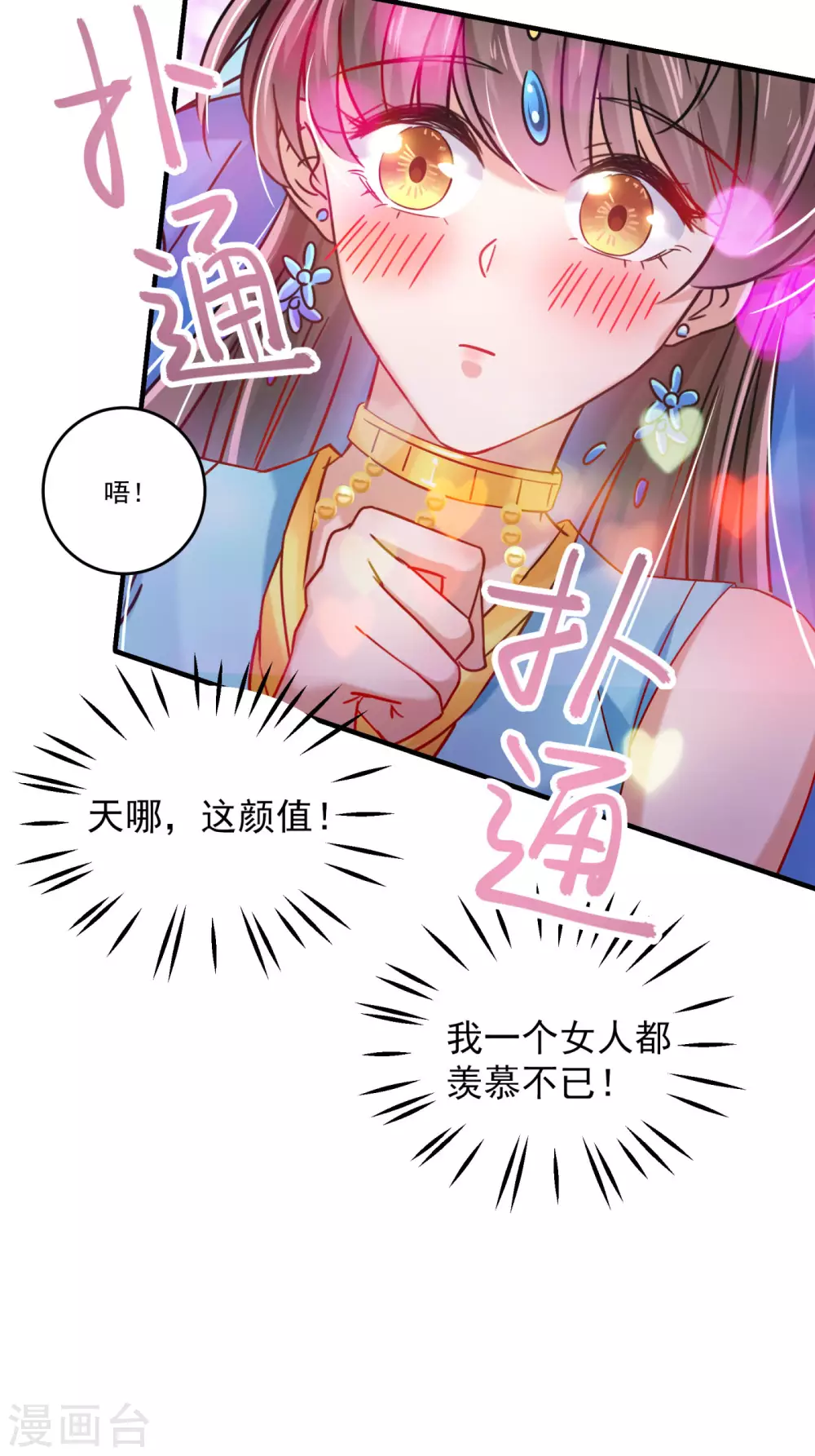第255话 蛊惑人心的琴声36