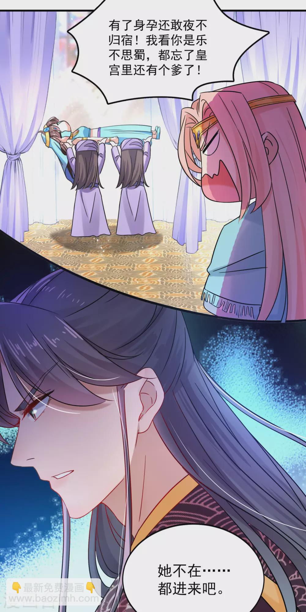 第255话 蛊惑人心的琴声9