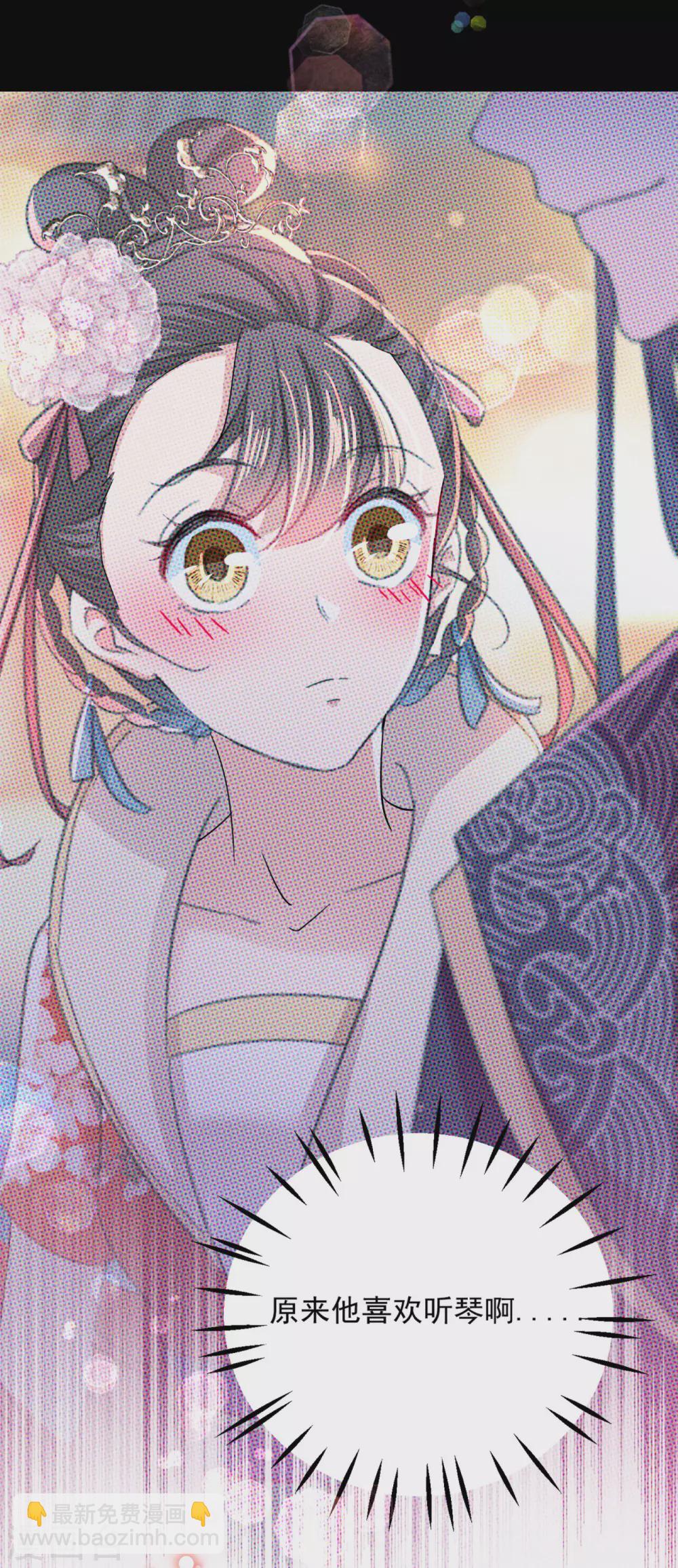 第256话 萧瑾瑜真的生气了？10