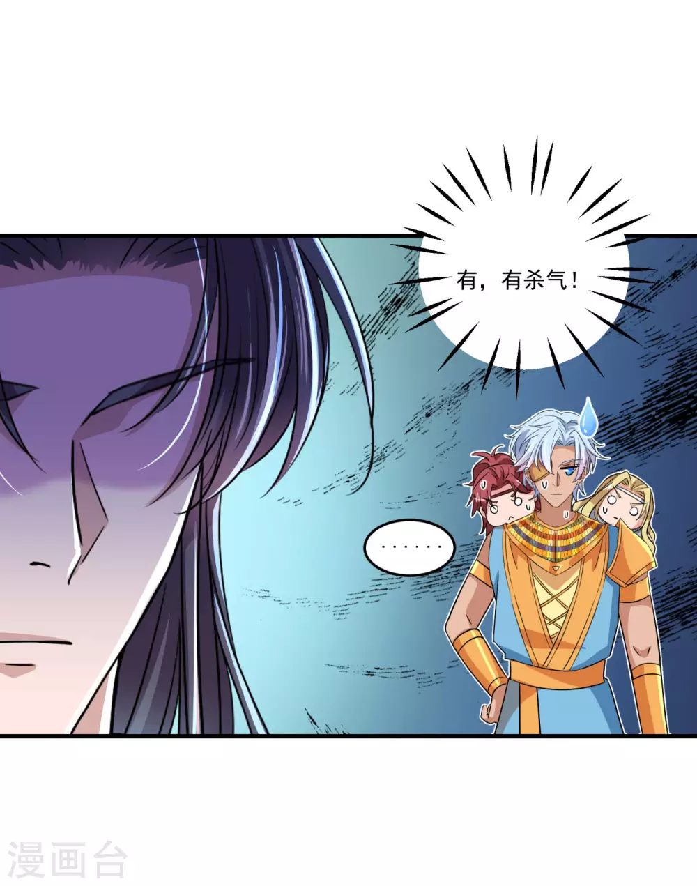 第256话 萧瑾瑜真的生气了？21