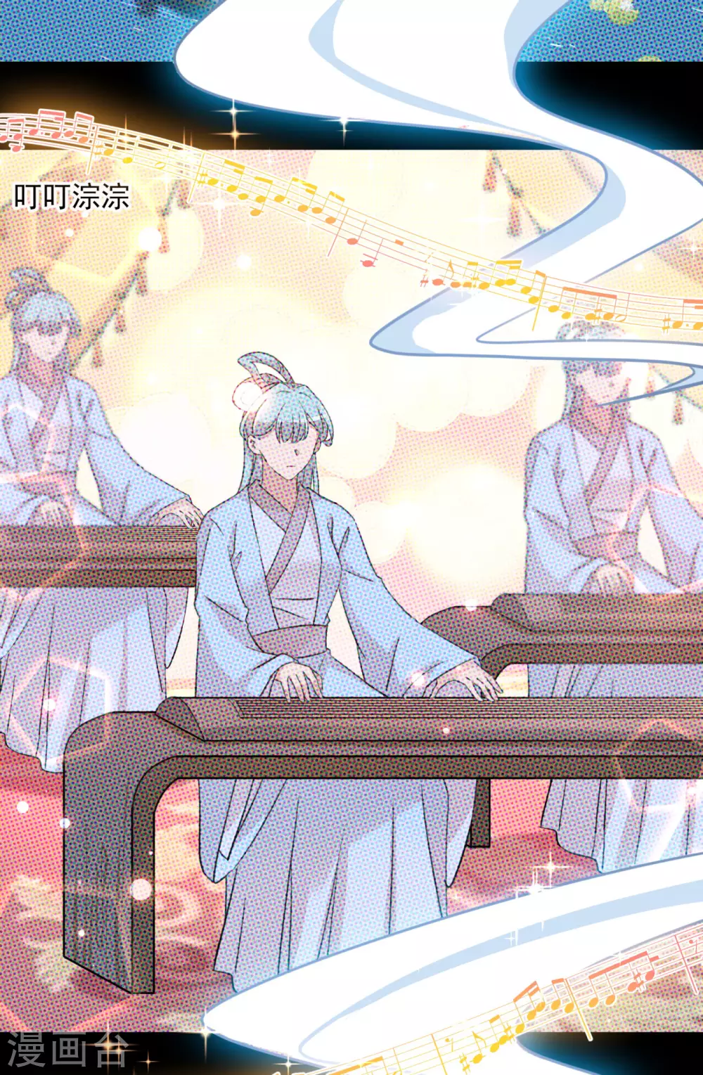 第256话 萧瑾瑜真的生气了？8
