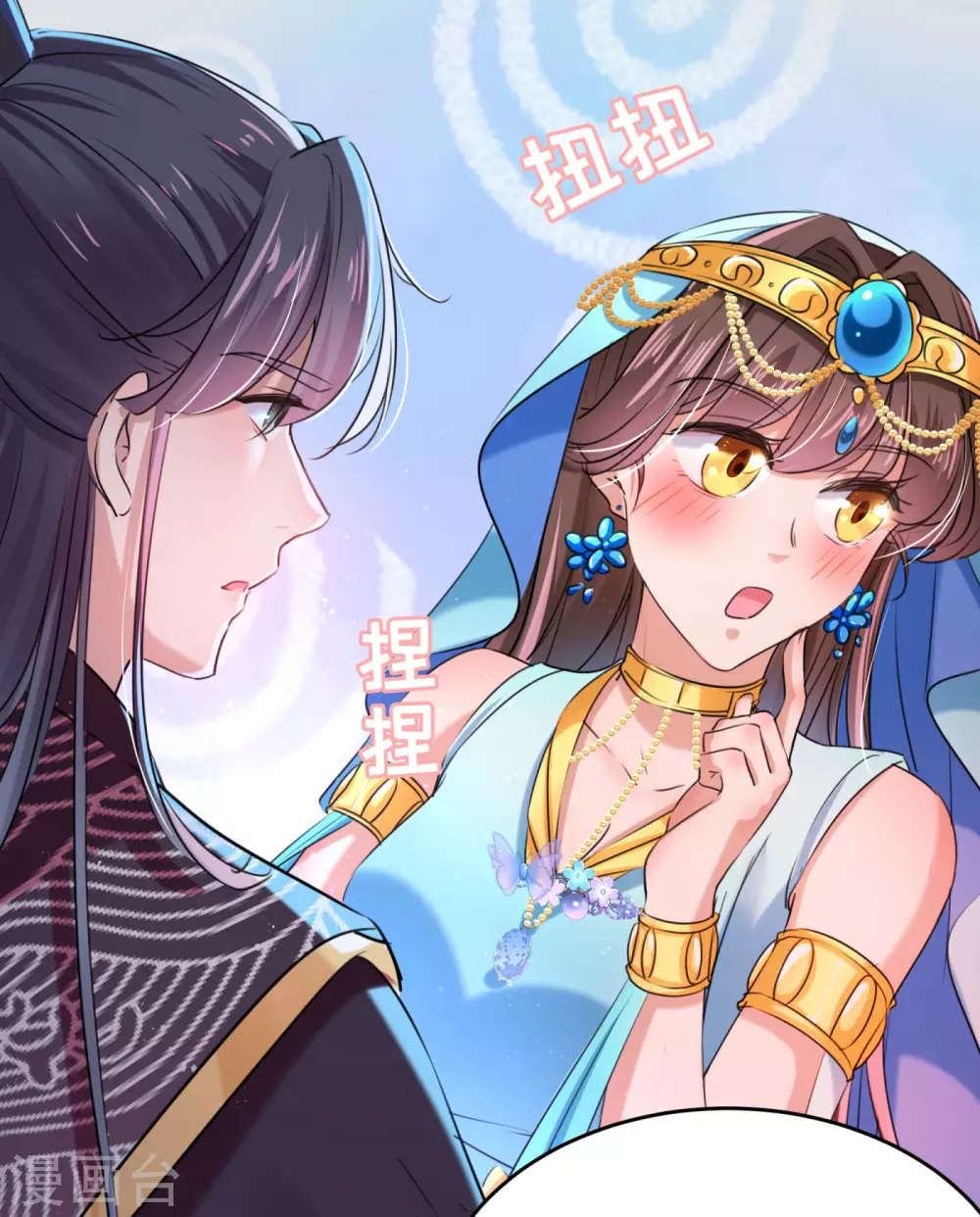 第257话 本王心意已决！17