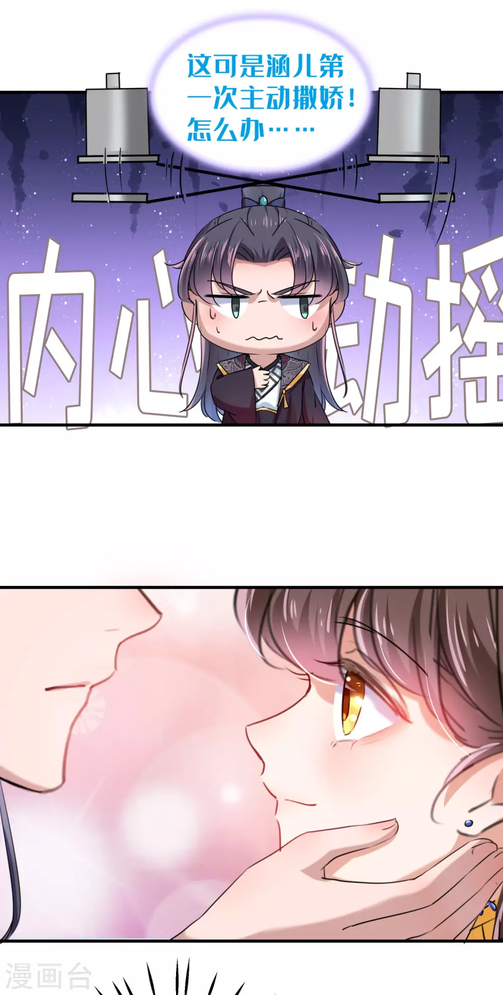 第257话 本王心意已决！21