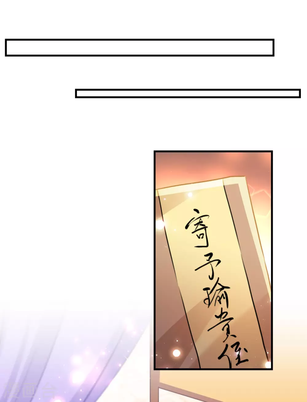 第259话 不如求娶丹阳郡主？1