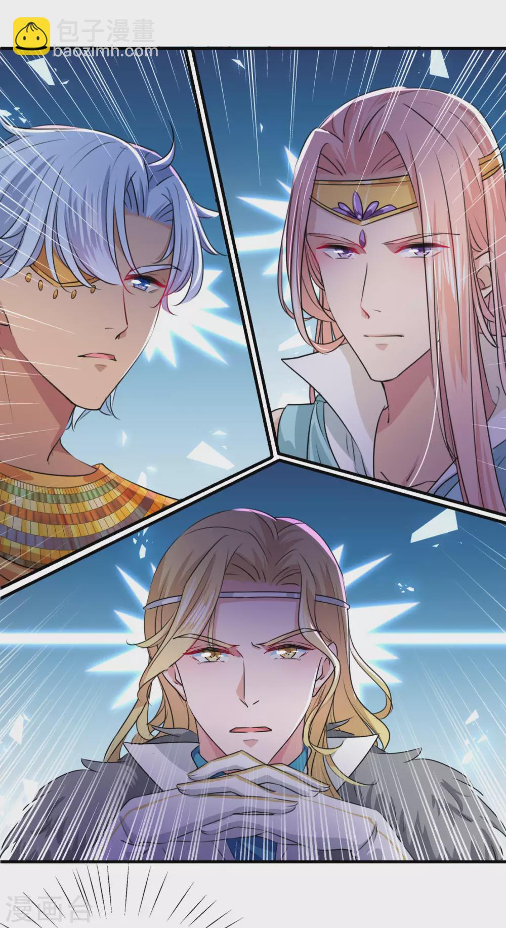 第259话 不如求娶丹阳郡主？20