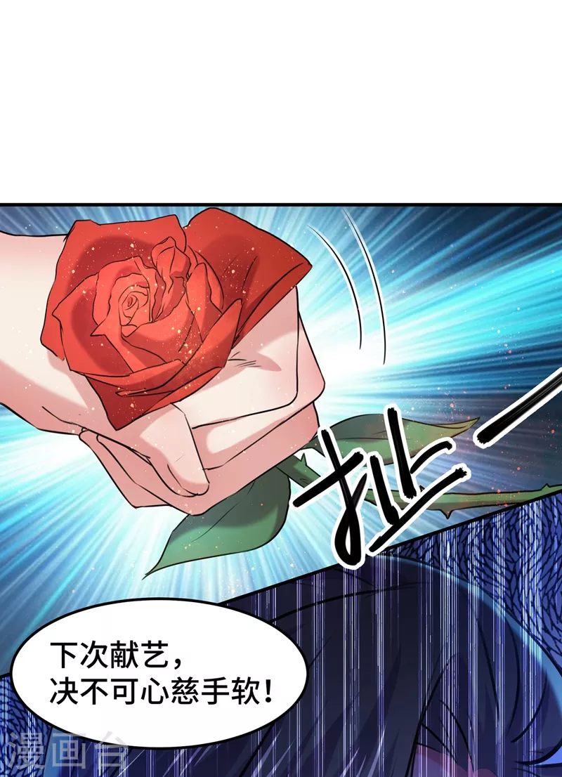 第260话 下次绝不手软16