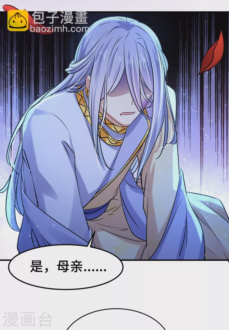 第260话 下次绝不手软18