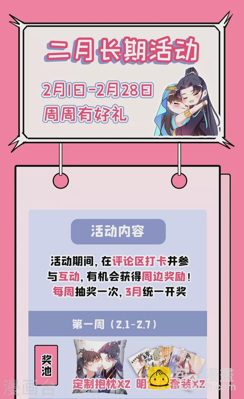 第260话 下次绝不手软33
