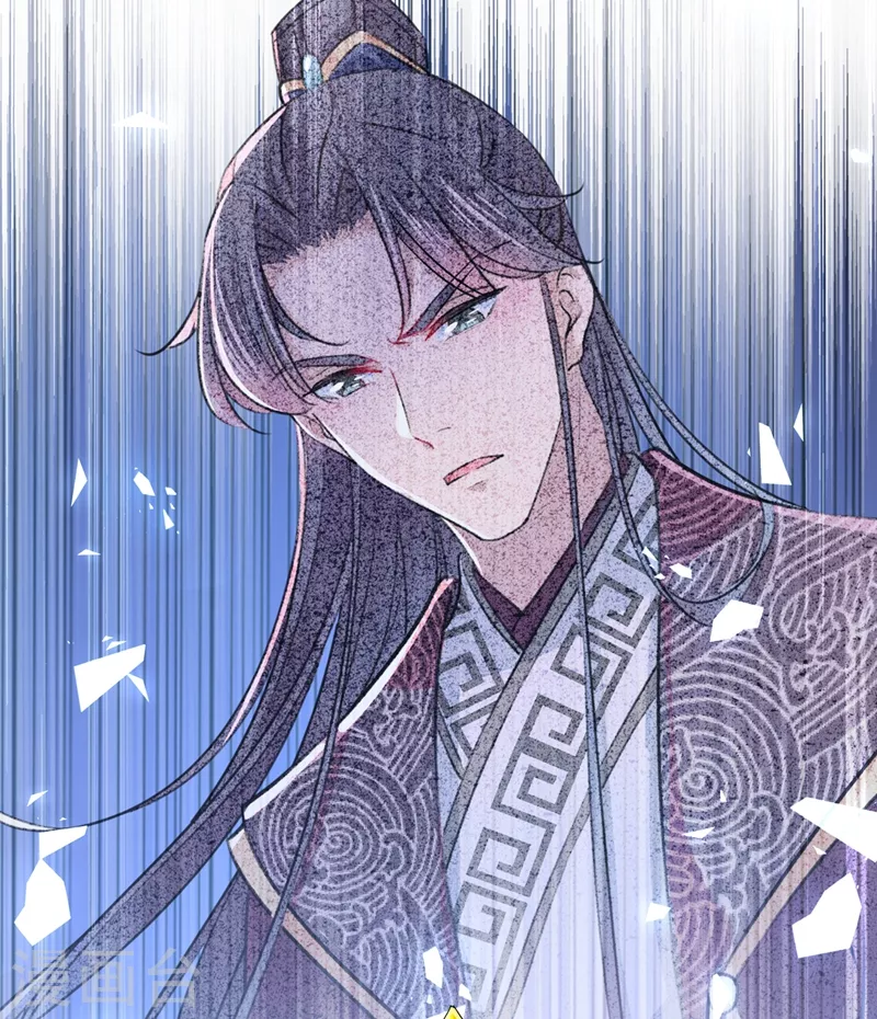 第261话 她的纹章不见了？！2