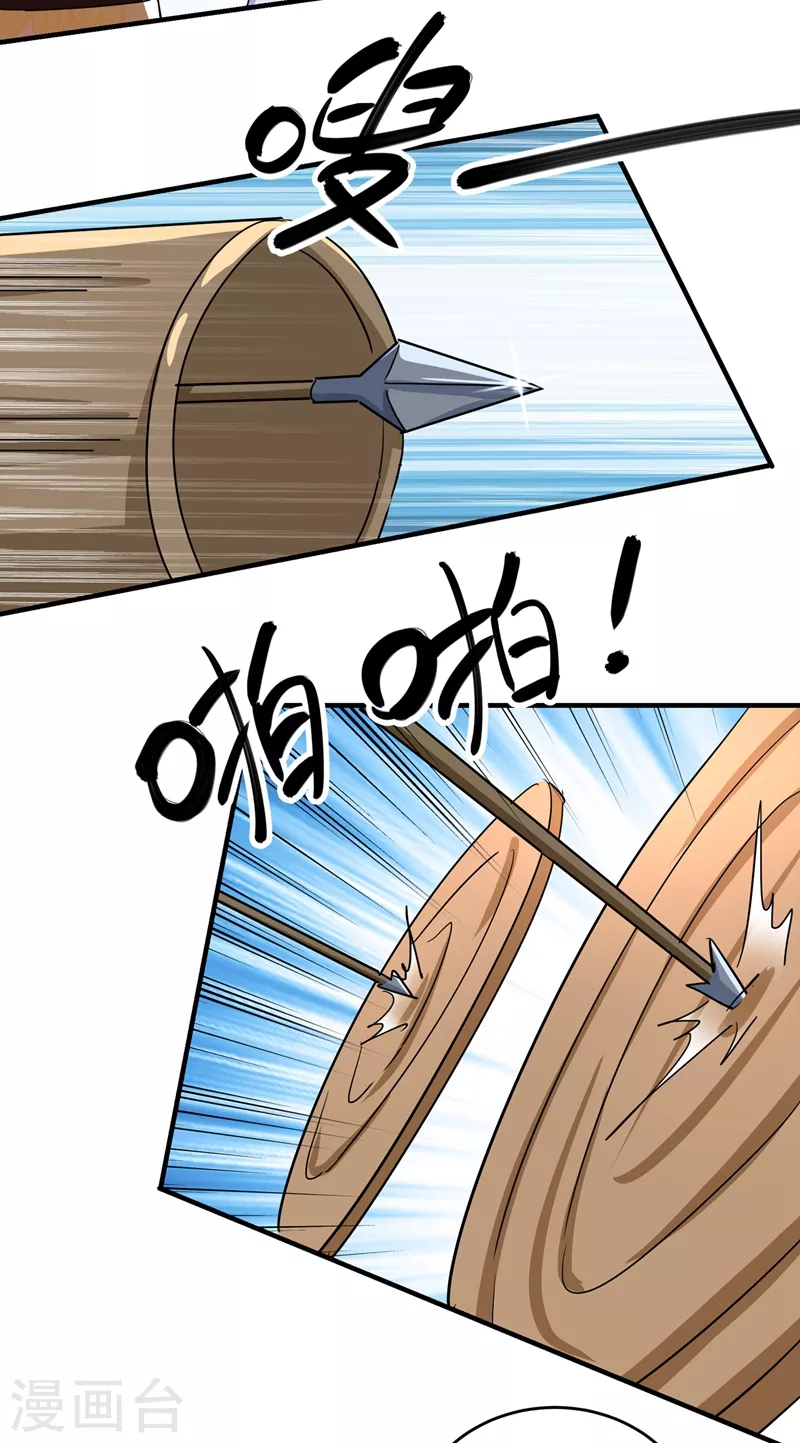 第263话 情敌相见，分外眼红！19