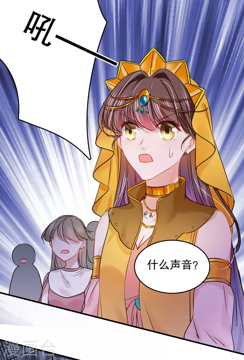 第264话 斗兽场上显身手！20